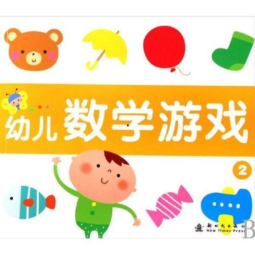 admin 第3页